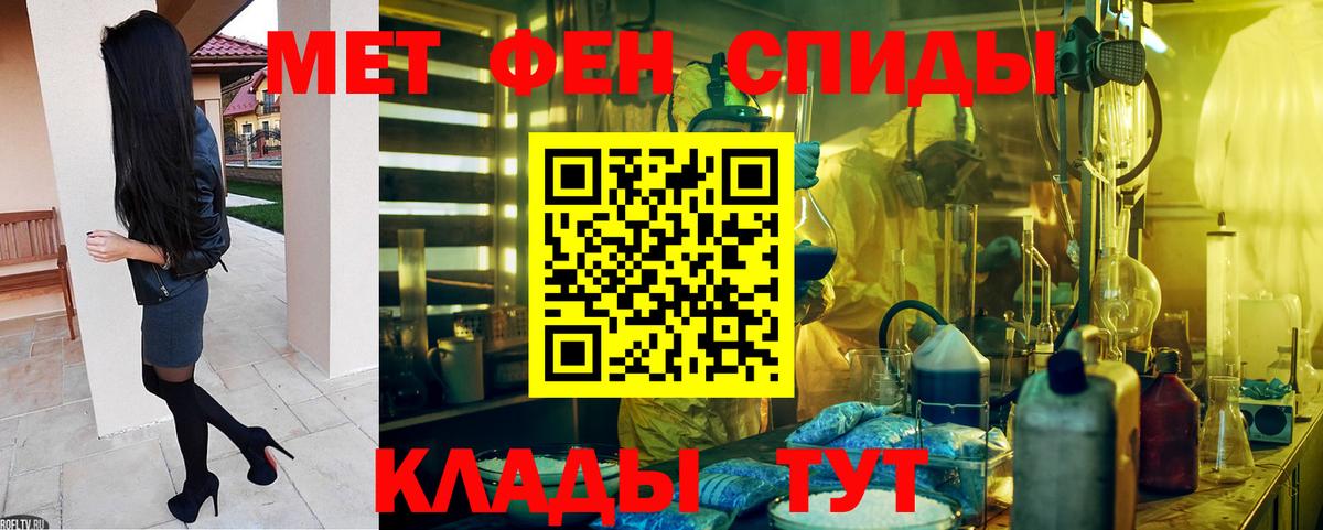 Джанкой  АМФ  Вход с VPN  АМФ  АМФЕТАМИН 97% 