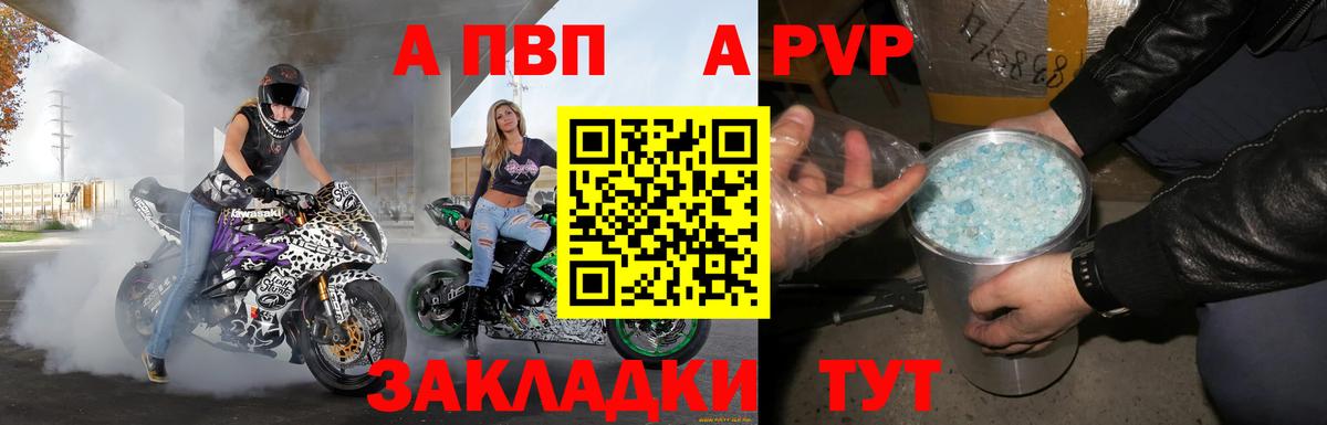 Alfa_PVP СК Джанкой