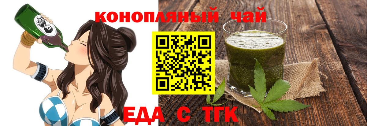 Canna-Cookies марихуана Джанкой