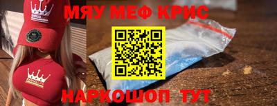 ГАЛЛЮЦИНОГЕННЫЕ ГРИБЫ Кумертау