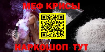 синтетический гашиш Кулебаки