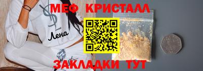 синтетический гашиш Кулебаки