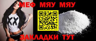 ГАЛЛЮЦИНОГЕННЫЕ ГРИБЫ Кумертау
