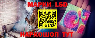 ГАЛЛЮЦИНОГЕННЫЕ ГРИБЫ Кумертау