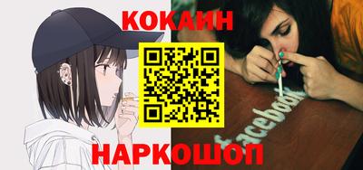 синтетический гашиш Кулебаки