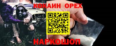 ГАЛЛЮЦИНОГЕННЫЕ ГРИБЫ Кумертау