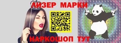 синтетический гашиш Кулебаки