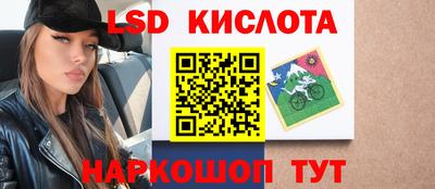 ГАЛЛЮЦИНОГЕННЫЕ ГРИБЫ Кумертау