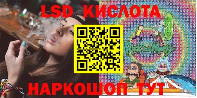 ГАЛЛЮЦИНОГЕННЫЕ ГРИБЫ Кумертау