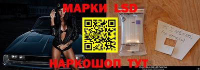 ГАЛЛЮЦИНОГЕННЫЕ ГРИБЫ Кумертау