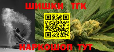 шишки Кунгур