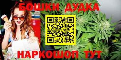 синтетический гашиш Кулебаки