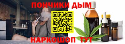 синтетический гашиш Кулебаки