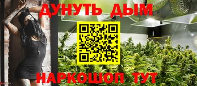 ГАЛЛЮЦИНОГЕННЫЕ ГРИБЫ Кумертау
