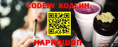 шишки Кунгур