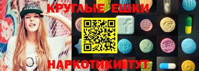 синтетический гашиш Кулебаки