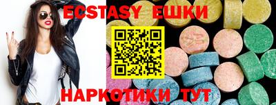 шишки Кунгур