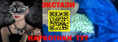 синтетический гашиш Кулебаки