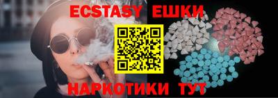 шишки Кунгур