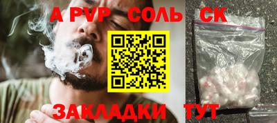 шишки Кунгур