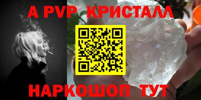 ГАЛЛЮЦИНОГЕННЫЕ ГРИБЫ Кумертау