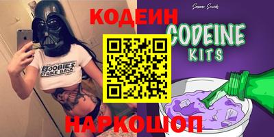 синтетический гашиш Кулебаки