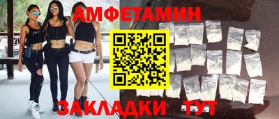 синтетический гашиш Кулебаки