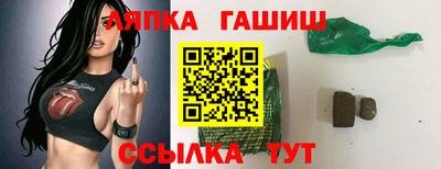 ГАЛЛЮЦИНОГЕННЫЕ ГРИБЫ Кумертау