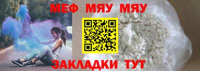 синтетический гашиш Кулебаки