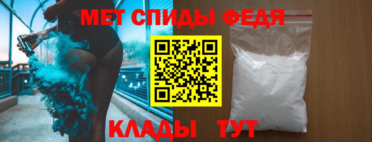 МЕТАМФЕТАМИН витя Джанкой
