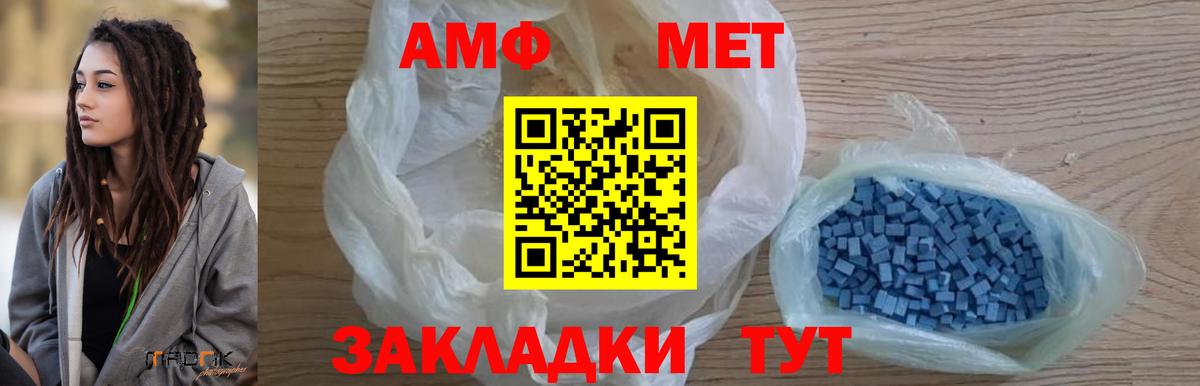 Джанкой  Метамфетамин Methamphetamine  Вход с VPN  Метамфетамин Methamphetamine 