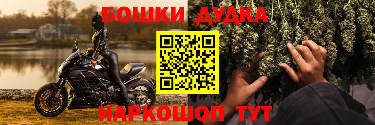 Конопля White Widow Джанкой